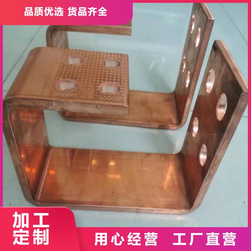 紫铜排当地厂家值得信赖