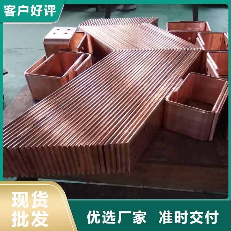 挤压紫铜排怎么样
