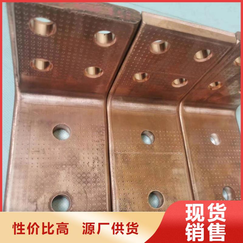 紫铜排价格合理