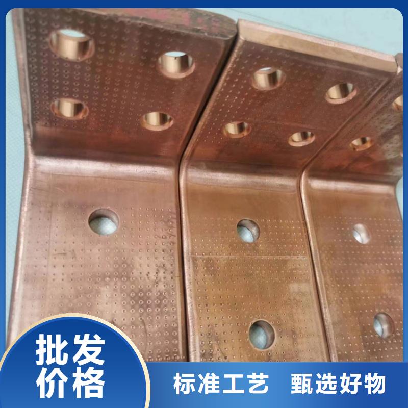 紫铜排做工细致