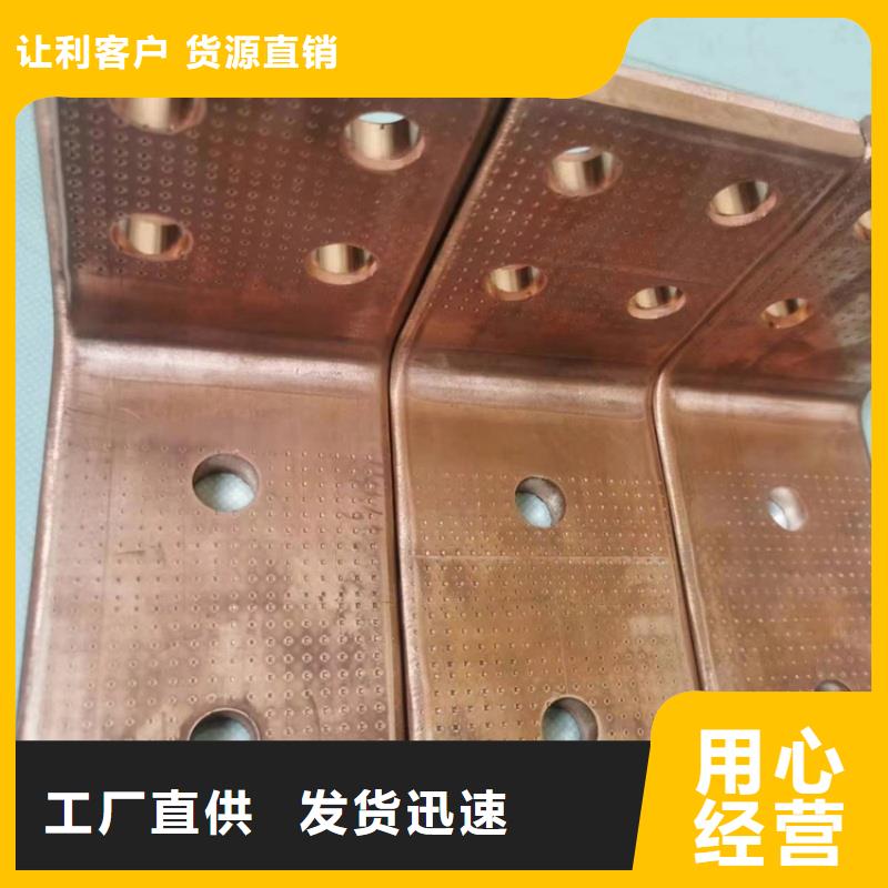 紫铜排高品质现货销售