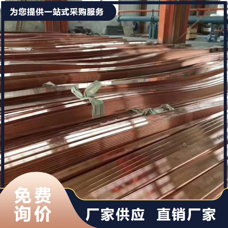 紫铜排高品质现货销售