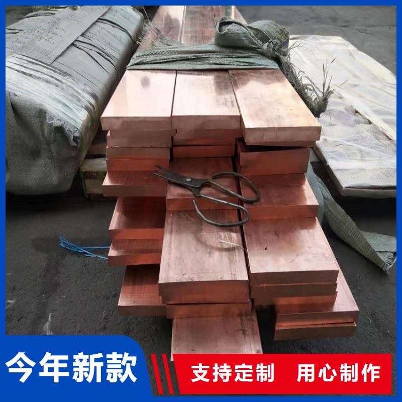 紫铜排按需定制真材实料