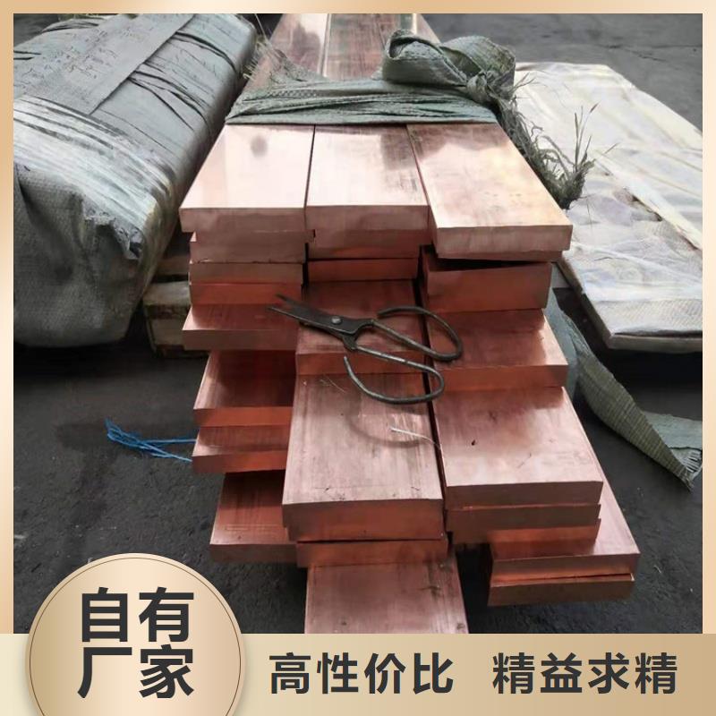 紫铜排生产加工