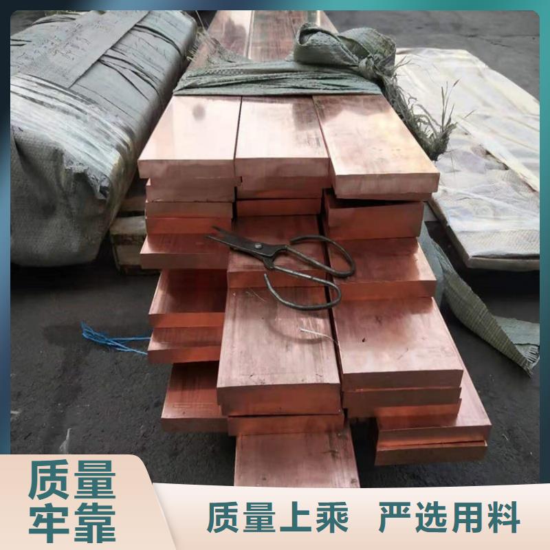 紫铜排支持大批量采购