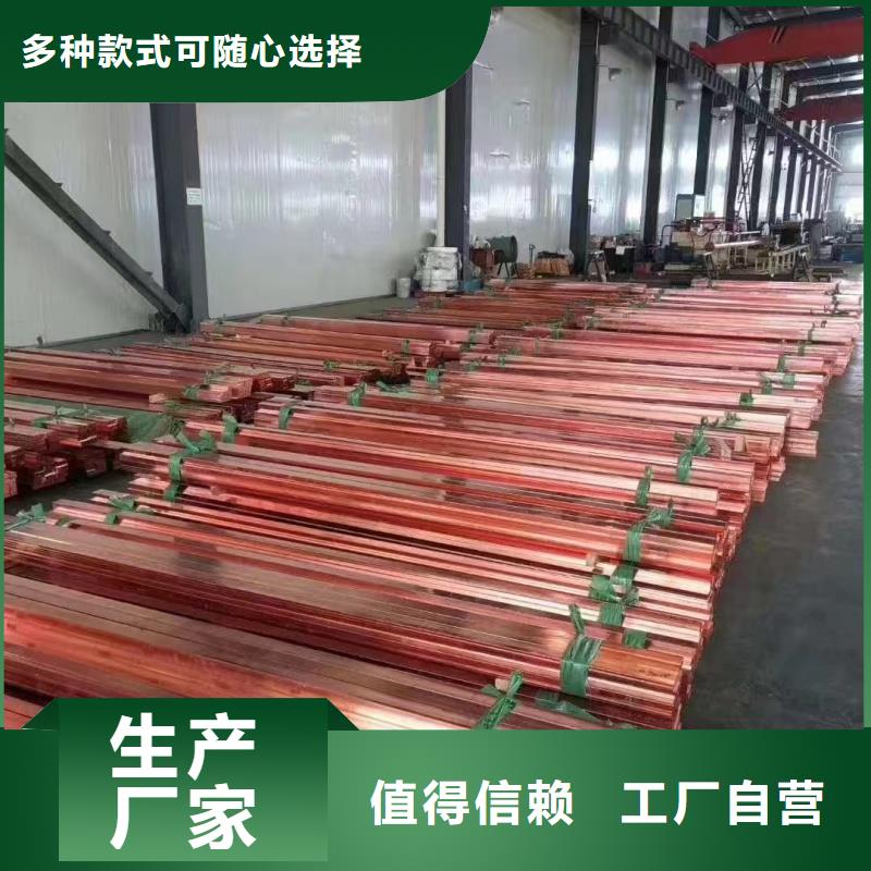 挤压紫铜排怎么样