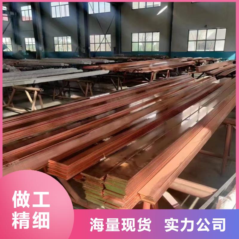 紫铜排免费寄样