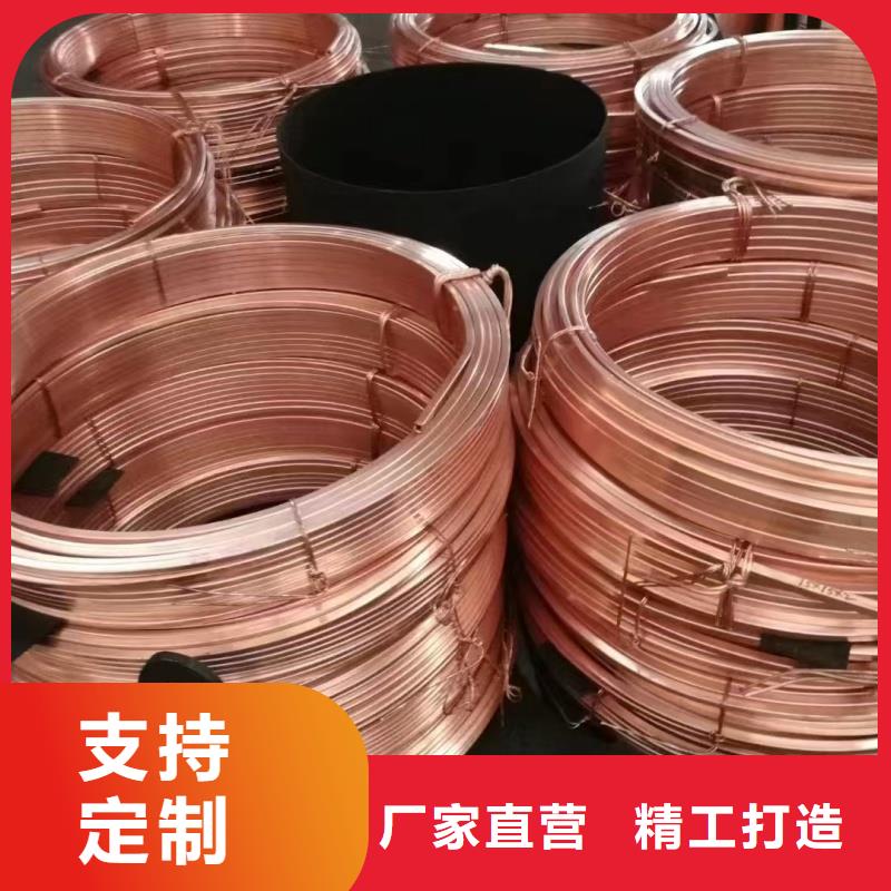 紫铜排库存充足