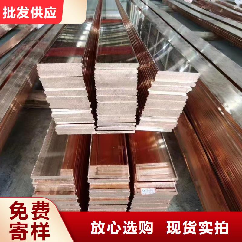 紫铜排做工细致