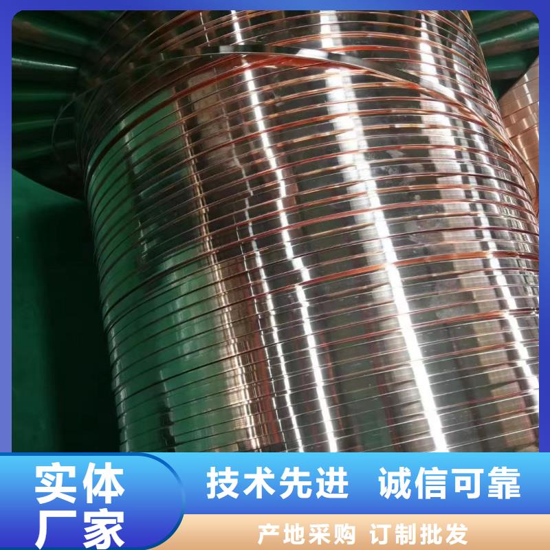 紫铜排省心又省钱