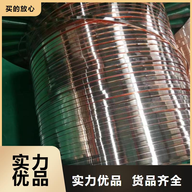 紫铜排库存充足