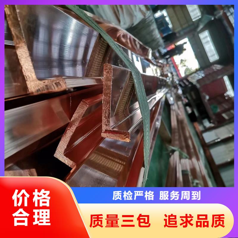 紫铜排生产加工