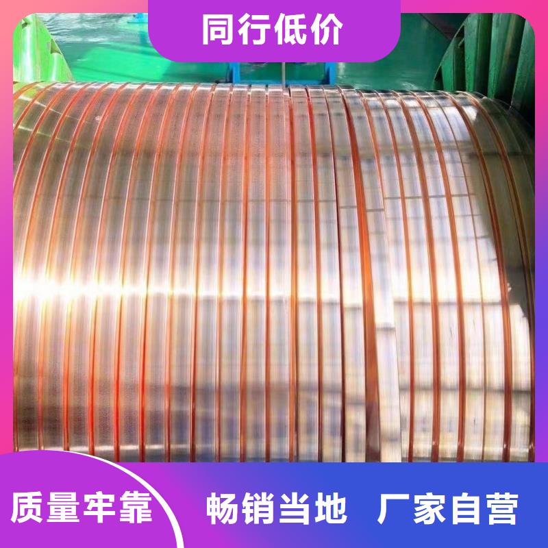 紫铜排价格合理