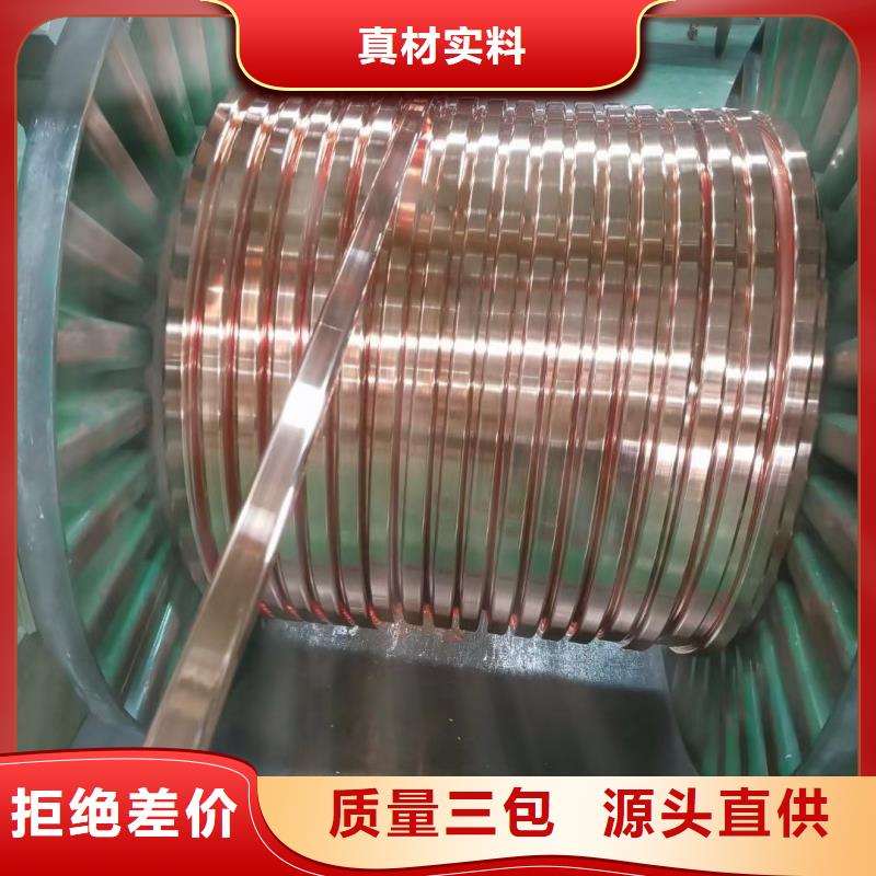 紫铜排联系厂家