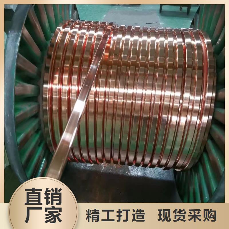 紫铜排价格合理