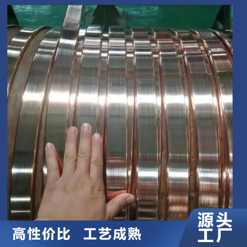 紫铜排高品质现货销售
