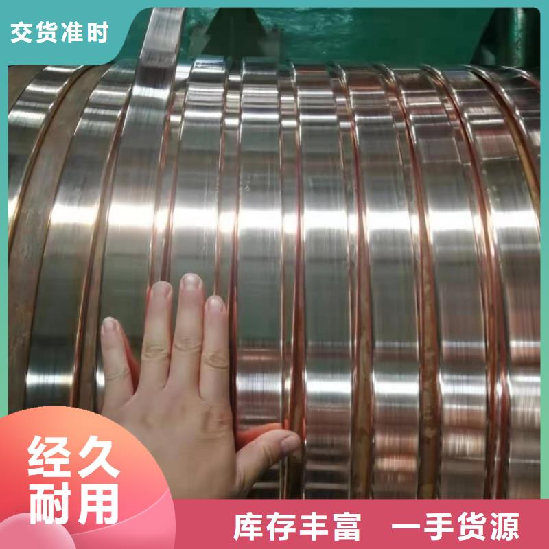 紫铜排省心又省钱