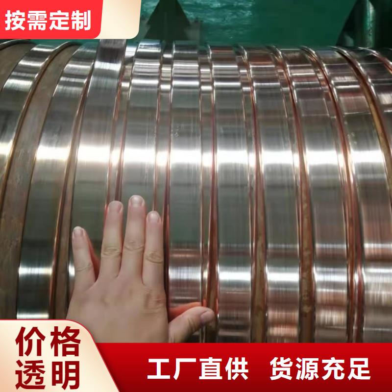 紫铜排支持大批量采购