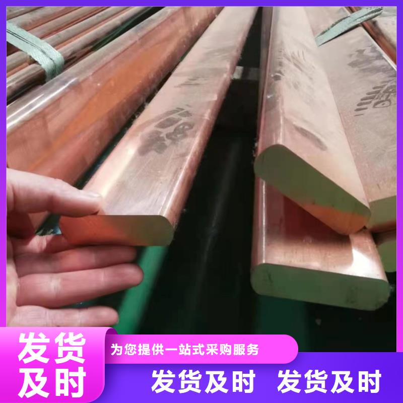 紫铜排用品质说话