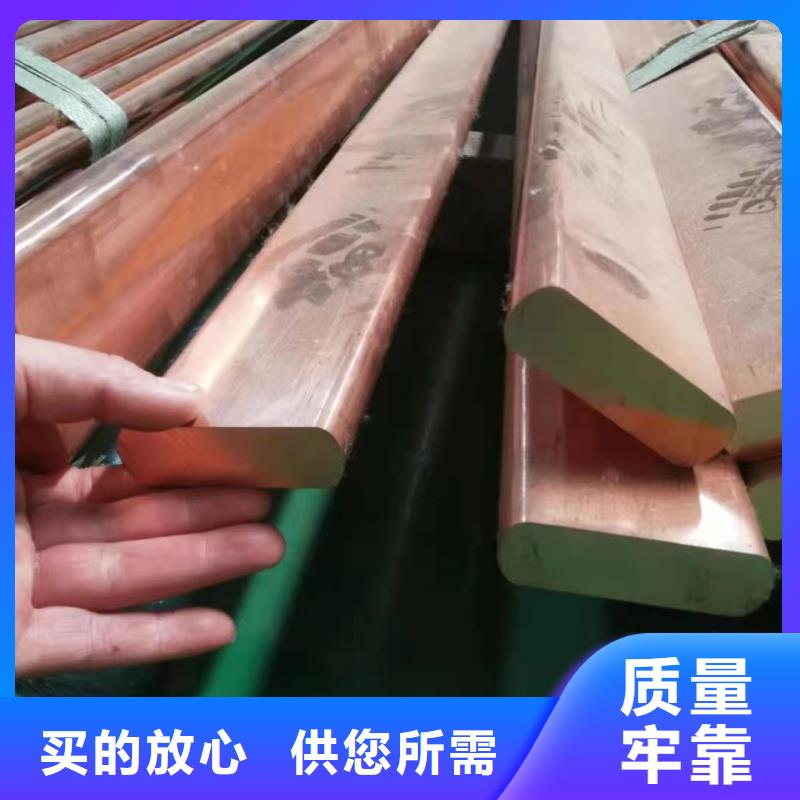 紫铜排现货充足