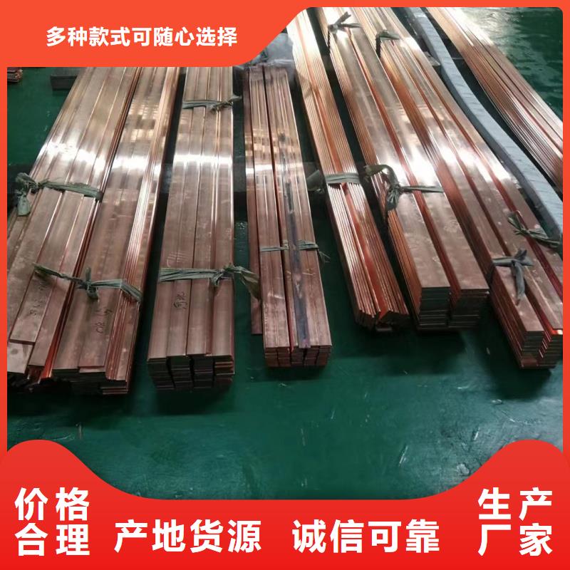 紫铜排按需定制真材实料