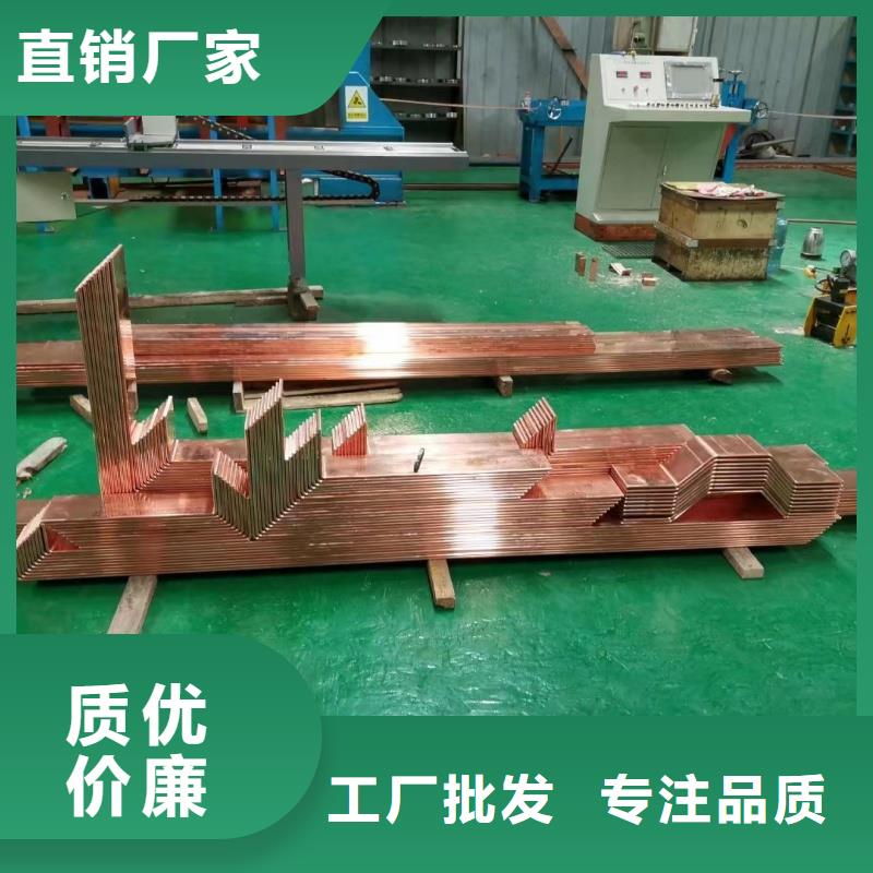 紫铜排现货充足