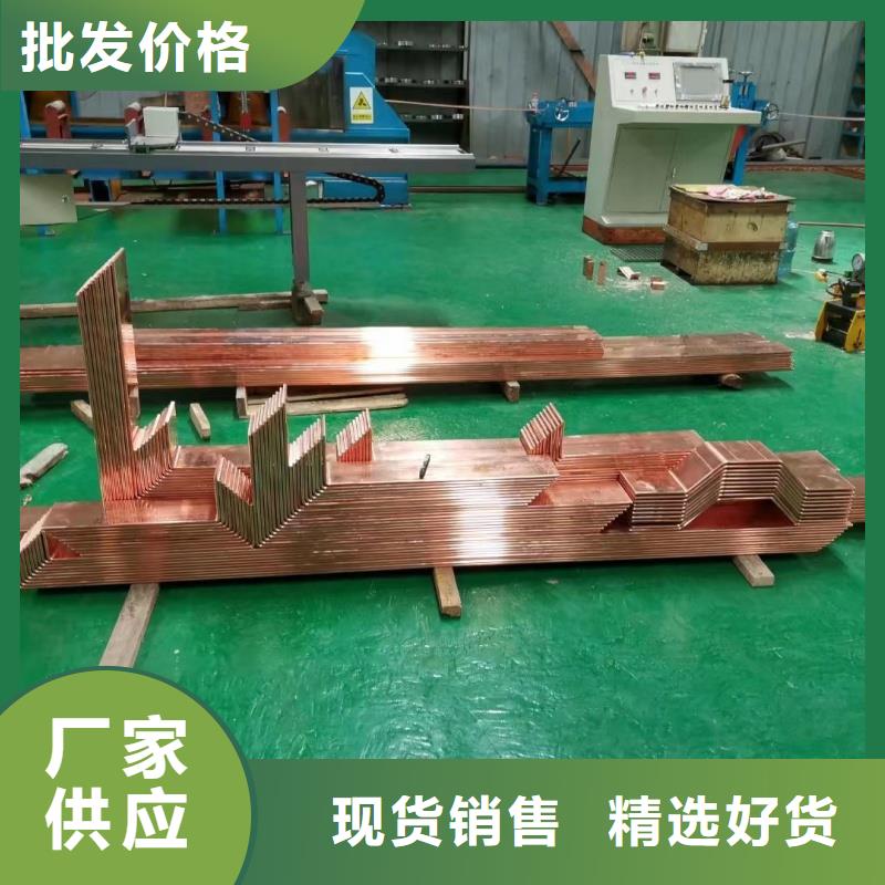 紫铜排专业生产品质保证