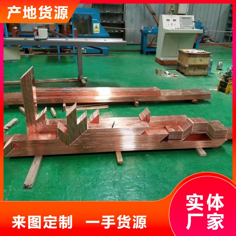 紫铜排优质材料厂家直销