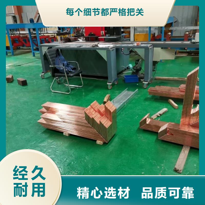 紫铜排按需定制真材实料