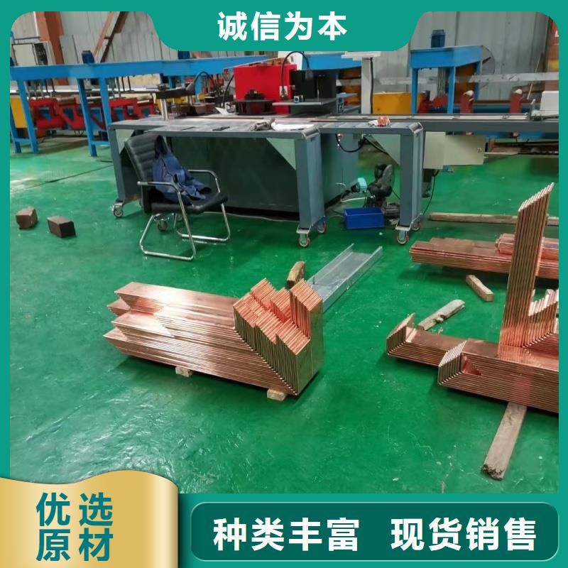 紫铜排专业生产品质保证
