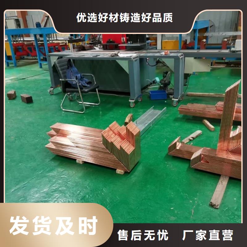 紫铜排做工细致