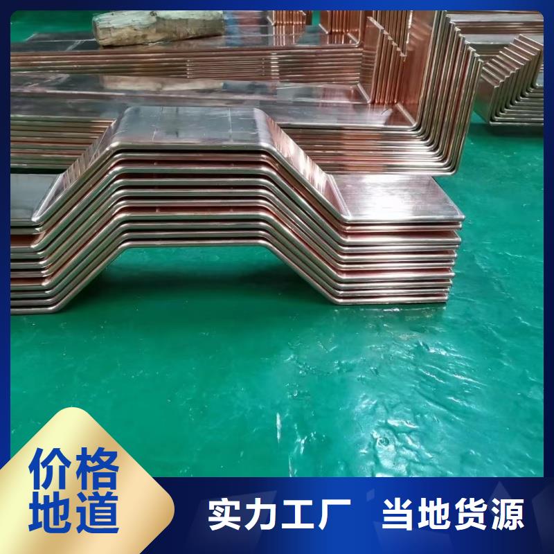 紫铜排按需定制真材实料
