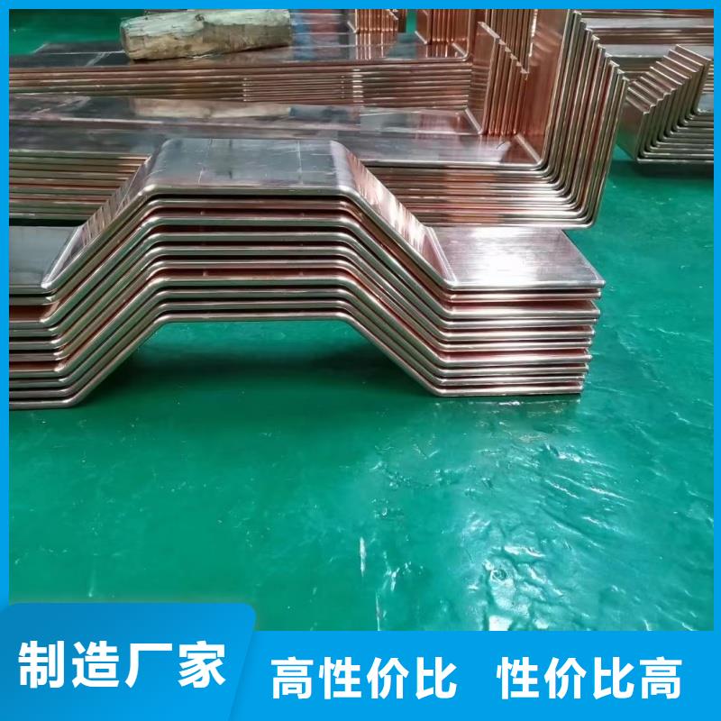 紫铜排专业生产品质保证