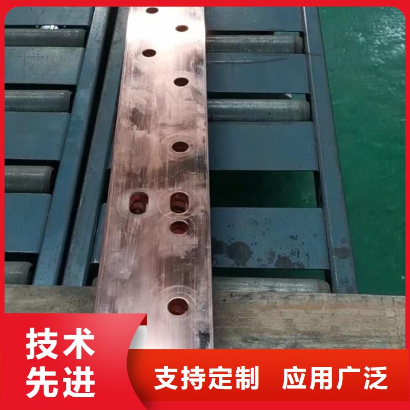 紫铜排现货充足
