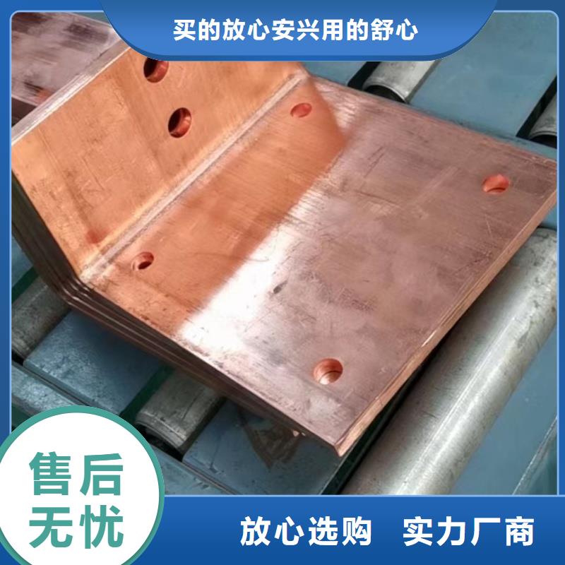 紫铜排专业生产品质保证