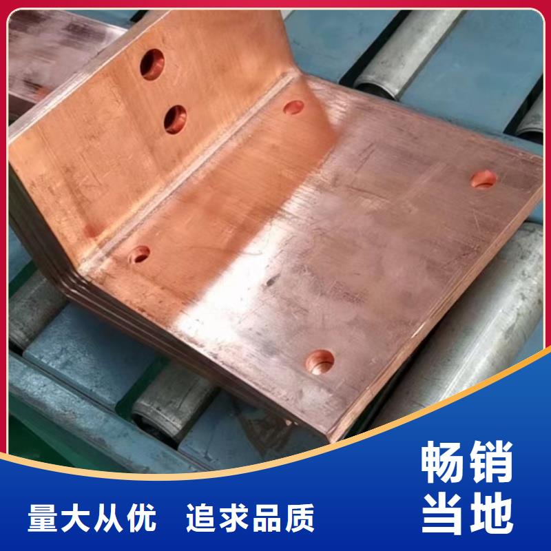 紫铜排放心选购