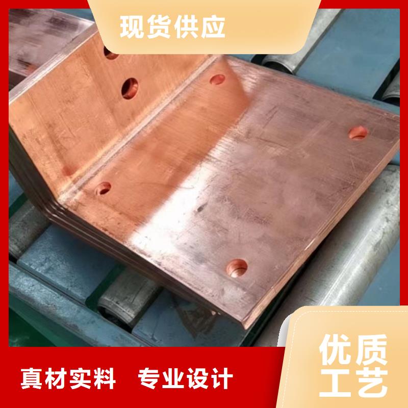紫铜排按需定制真材实料