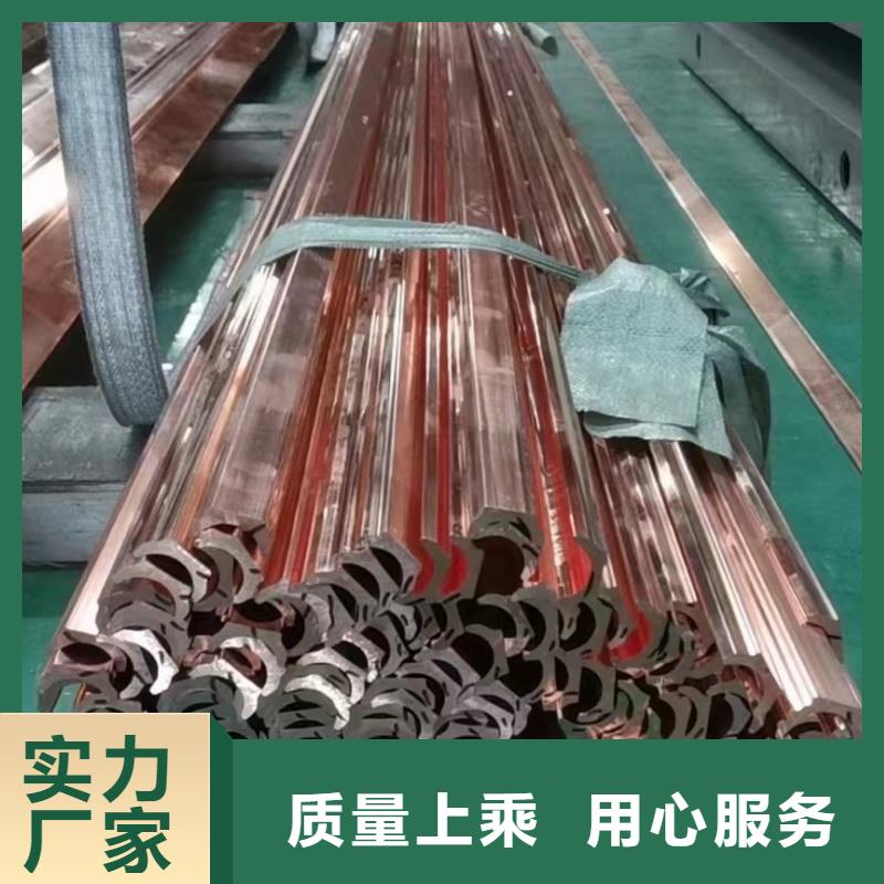 紫铜排专业生产品质保证