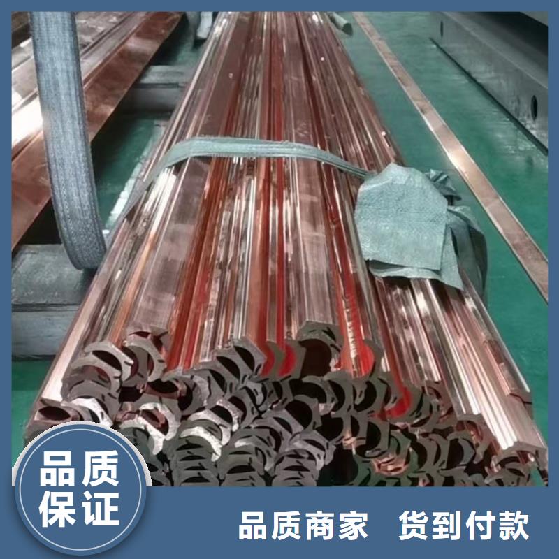 紫铜排免费寄样
