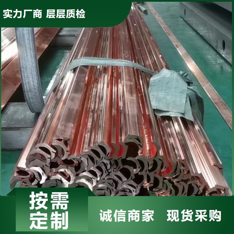 紫铜排按需定制真材实料