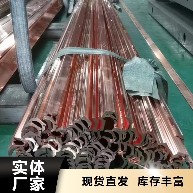 紫铜排无中间商厂家直销
