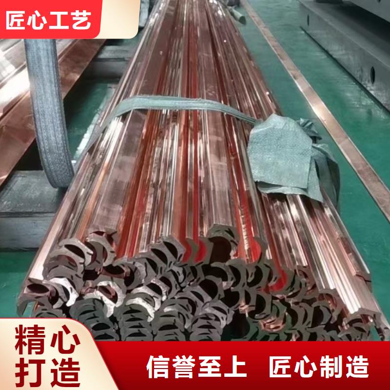 紫铜排现货充足