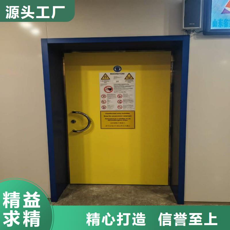 厂家热线口腔科防护门