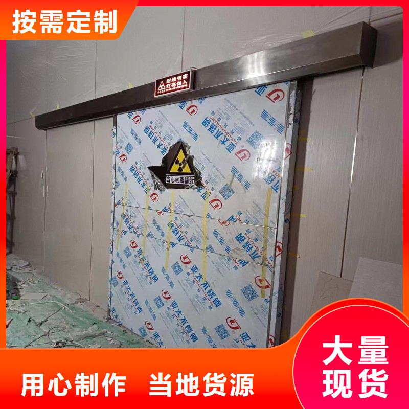 厂家热线口腔科防护门
