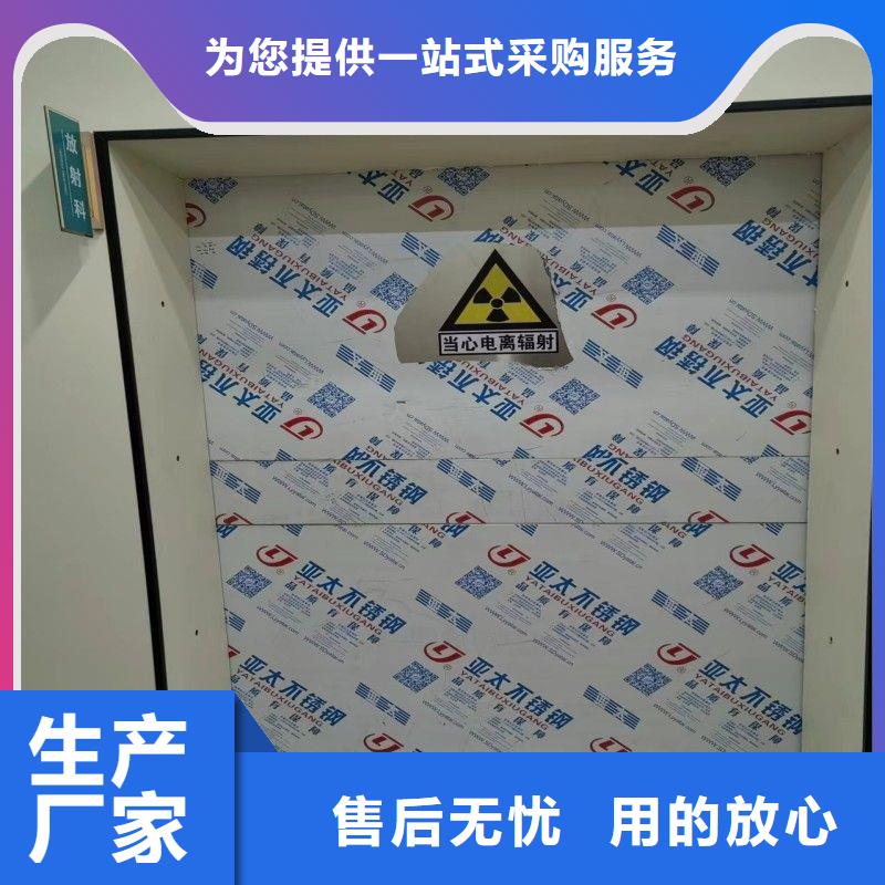 铅门采购