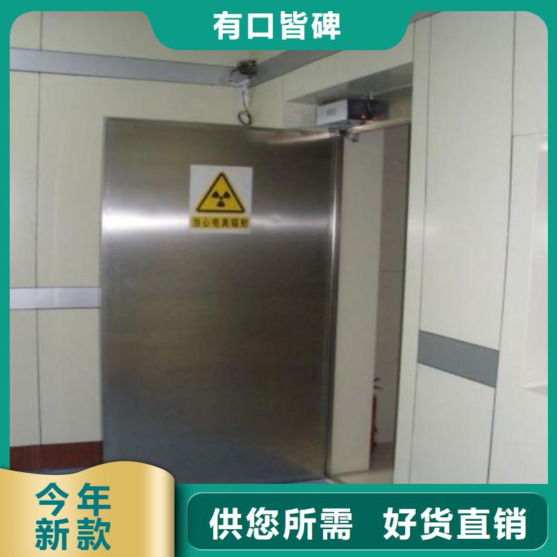 防辐射工程产品质量过关