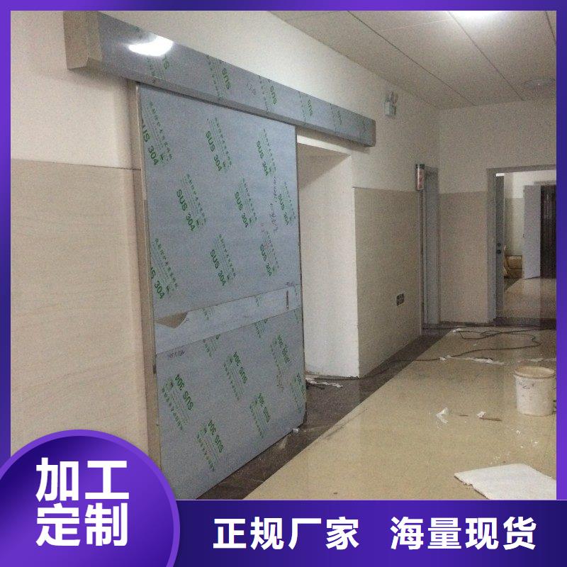 X射线防护门-X射线防护门厂家批发
