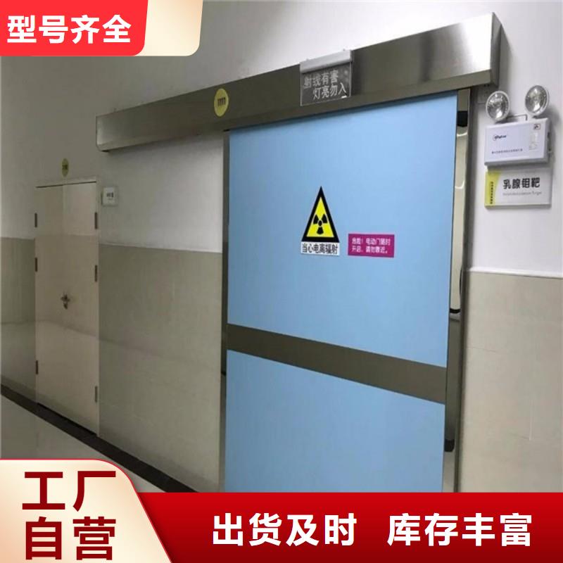 核医学科防护铅门现货直销