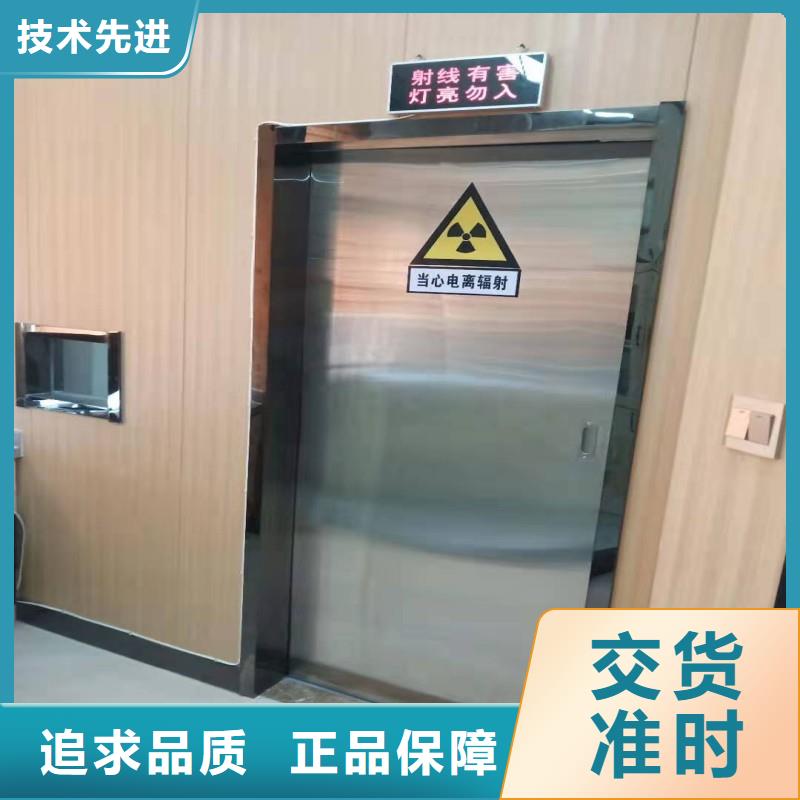 口腔科防护门直供