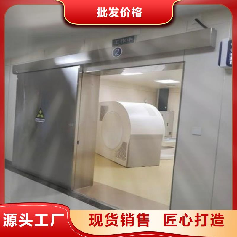 X射线防护门-X射线防护门厂家批发